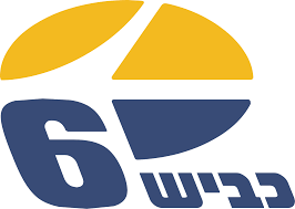 כביש 6