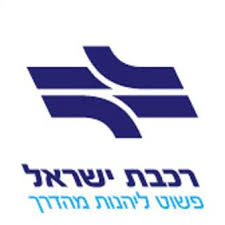 רכבת ישראל